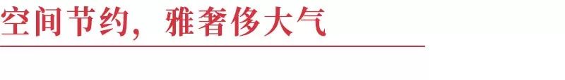 我們這屆成年人，都把「橫廳」當臥室睡！ 家居 第21張