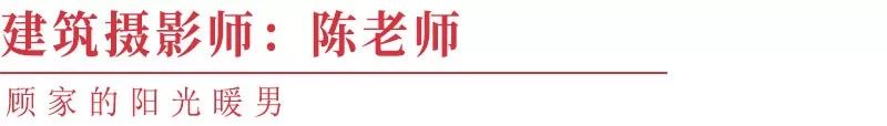 我們這屆成年人，都把「橫廳」當臥室睡！ 家居 第11張