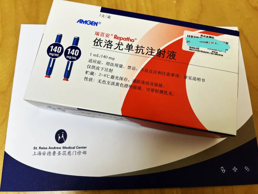 稀缺 | 依洛尤单抗（瑞百安）：一种新型进口降脂药