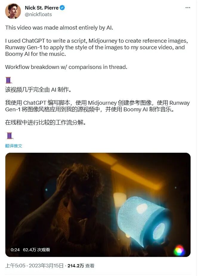 浅说生成式AI艺术