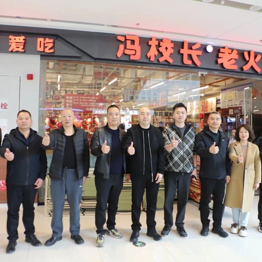 青海省浙江商会