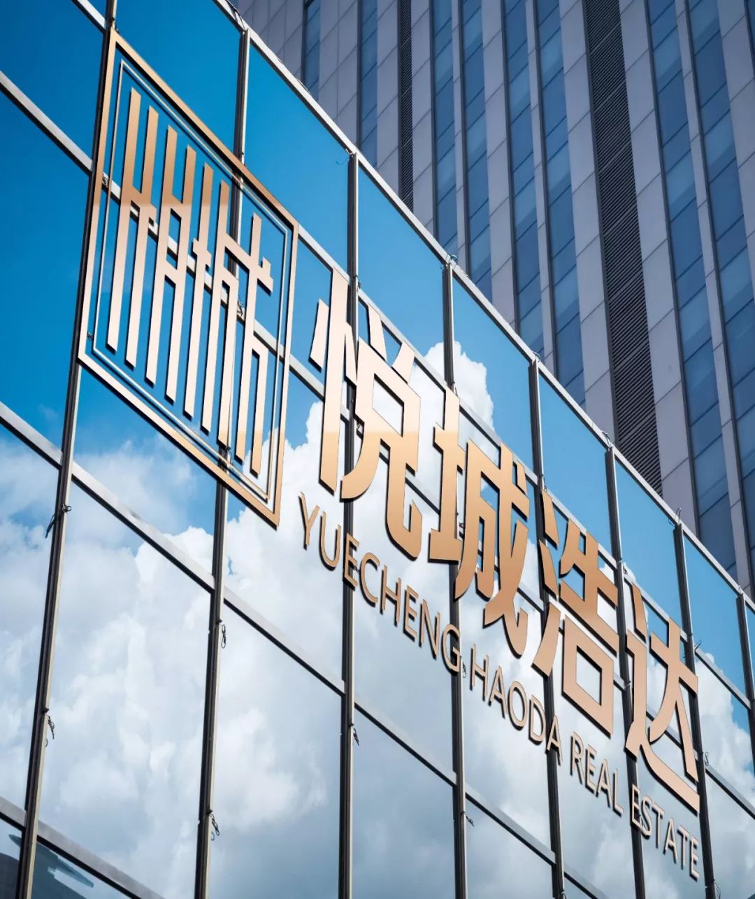 恭贺悦城金茂园首批业主顺利领取不动产权证书