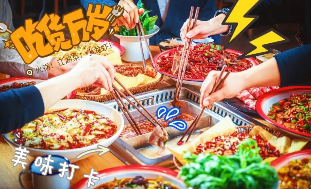 高‘粽’|暑假端午一起嗨·热血江湖等你来(图2)