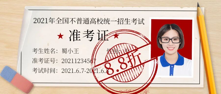 高‘粽’|暑假端午一起嗨·热血江湖等你来(图3)