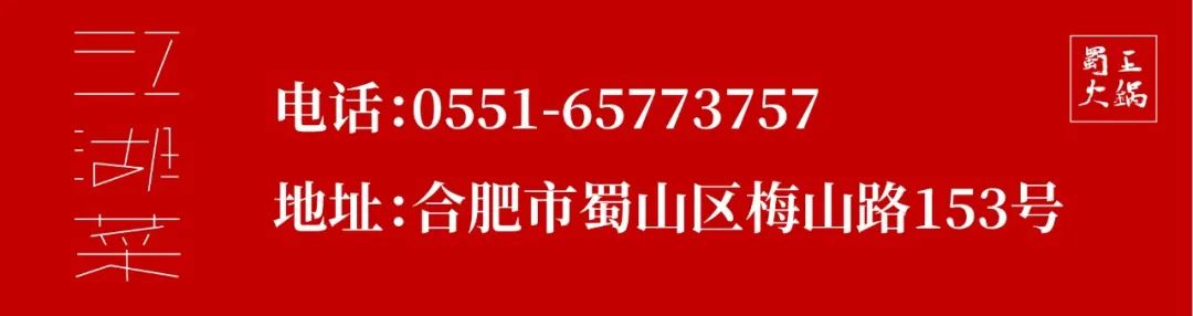 归鞘暂别|重装升级，主题餐吧即将来袭(图27)