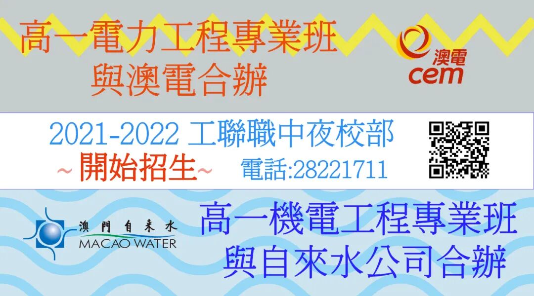 中午12時起 澳門入境防疫措施有調整 澳門online 微信公众号文章 微小领
