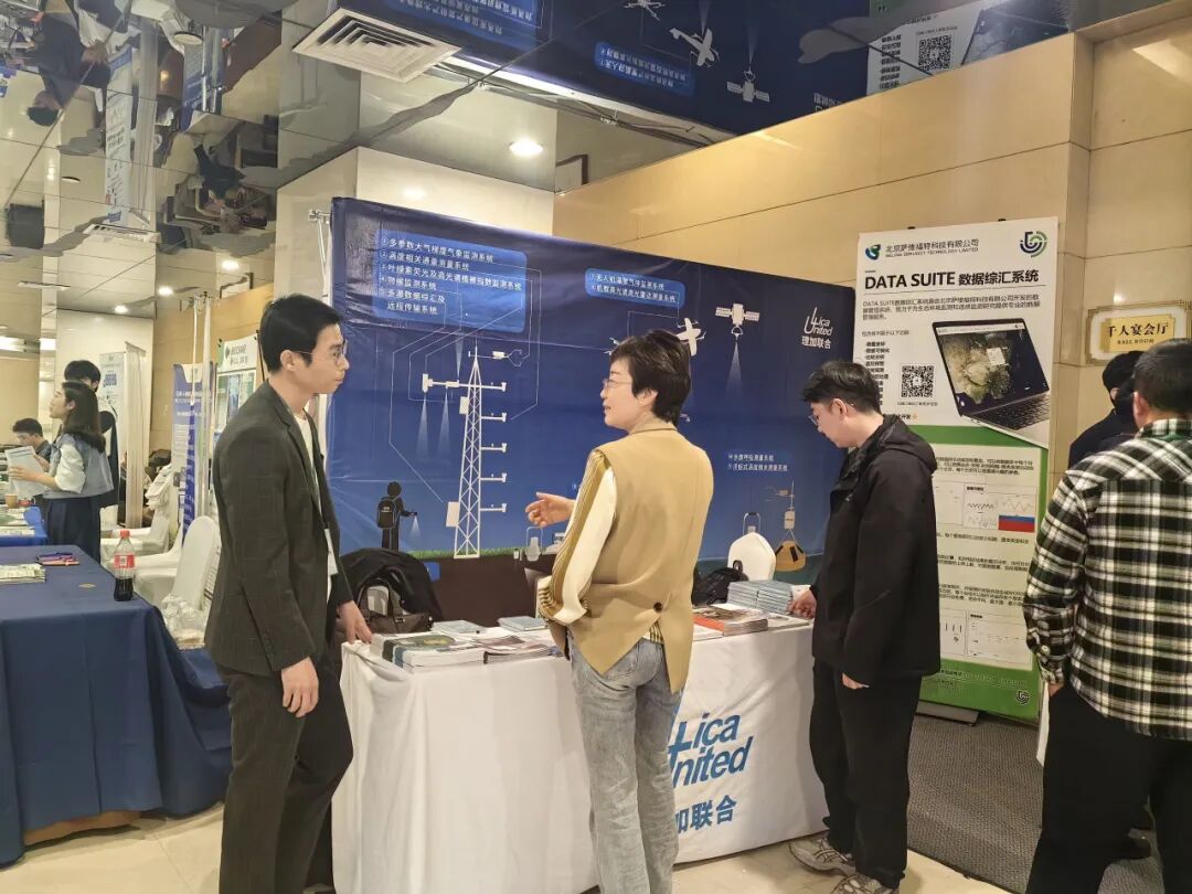 理加联合参加ECO-LAB与第十三届中国生态学家俱乐部学术论坛