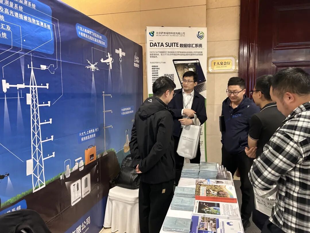 理加联合参加ECO-LAB与第十三届中国生态学家俱乐部学术论坛