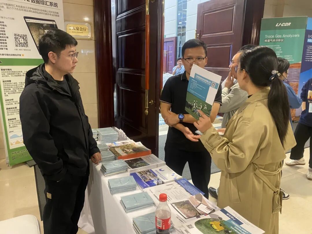 理加联合参加ECO-LAB与第十三届中国生态学家俱乐部学术论坛