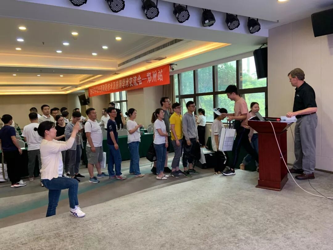 祝贺2019年高光谱测量技术及应用学术交流会圆满成功