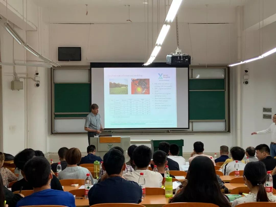 祝贺2019年高光谱测量技术及应用学术交流会圆满成功