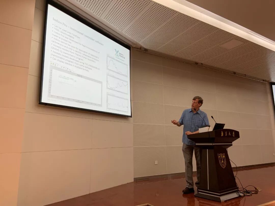 祝贺2019年高光谱测量技术及应用学术交流会圆满成功