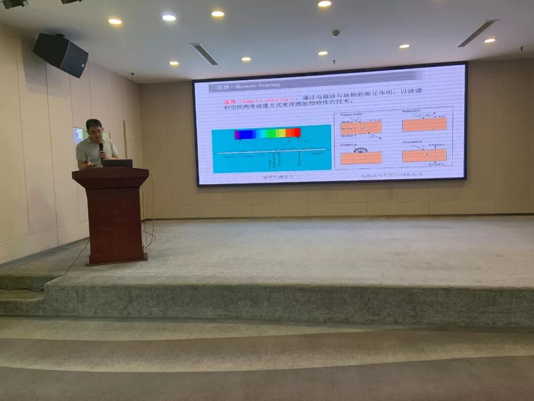 祝贺2019年高光谱测量技术及应用学术交流会圆满成功