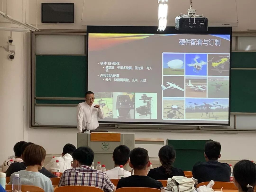 祝贺2019年高光谱测量技术及应用学术交流会圆满成功