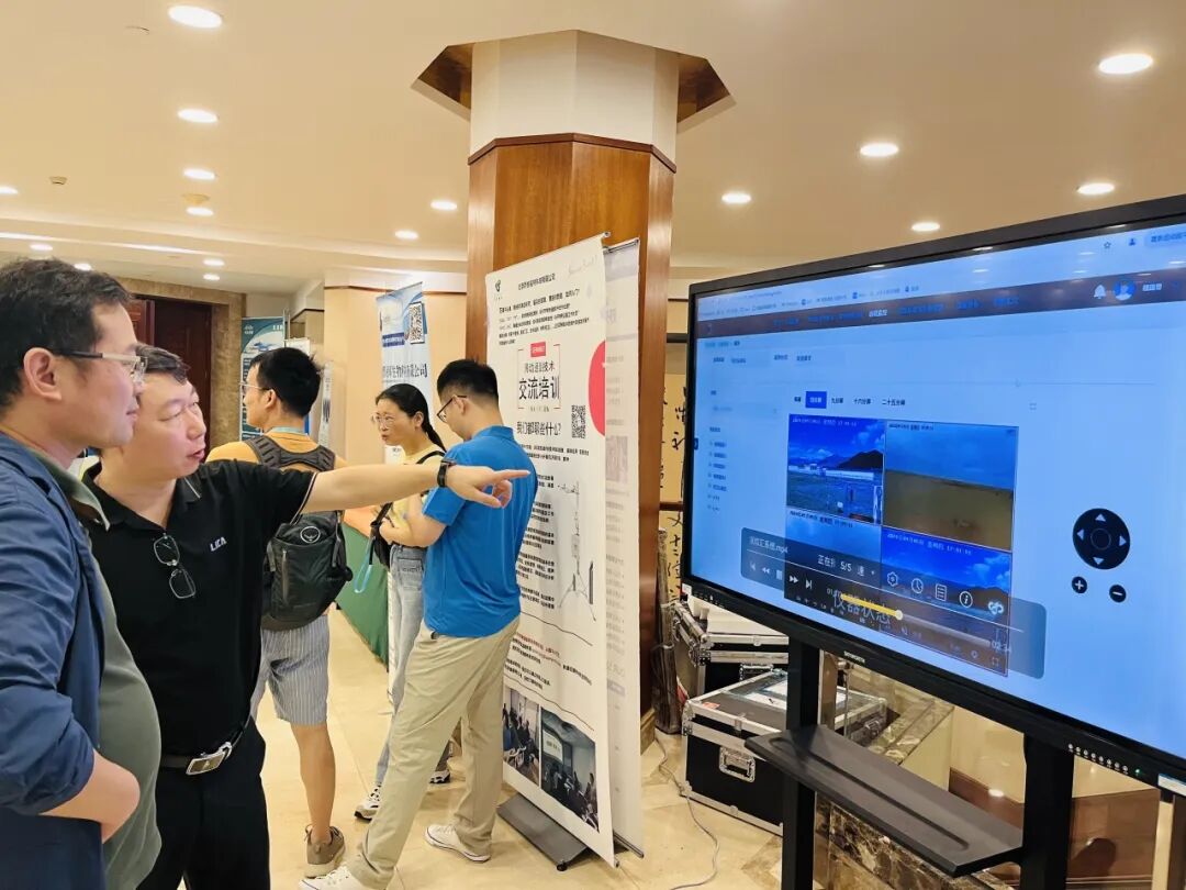 理加聯(lián)合參加香山生態(tài)高峰論壇