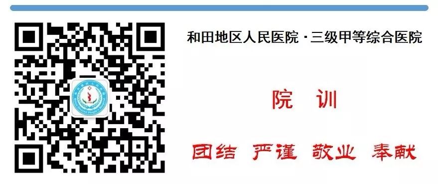 结肠水疗仪怎么操作【公告】和田地区人民医院关于纤维电子结肠镜、电子肛瘘镜、肠道水疗仪等项目第二次市场调研公告_https://www.jmylbn.com_新闻资讯_第5张