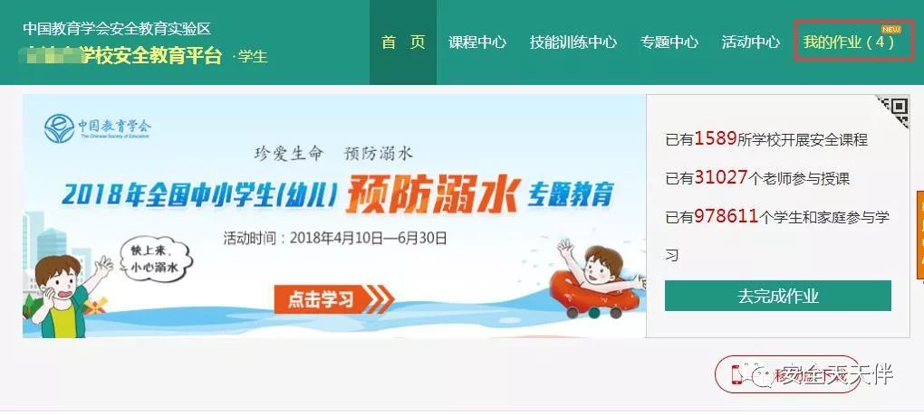 汕头市教育网信息管理平台_汕头市教育信息网官网_汕头市教育信息网