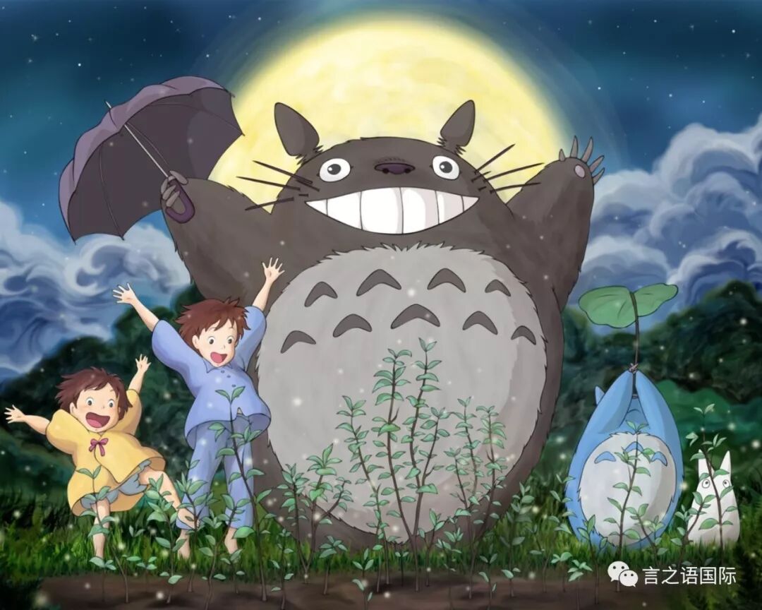 日本動漫的傳奇大師 宮崎駿 尋夢動漫