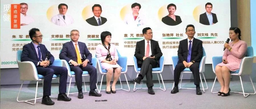 爆！超过85万人观看，听听癌症领域大咖的经验分享