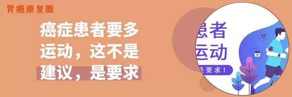 了解胃癌 | 「醫生，為什麼我休息了還覺得累？」原因在這裡！ 健康 第7張