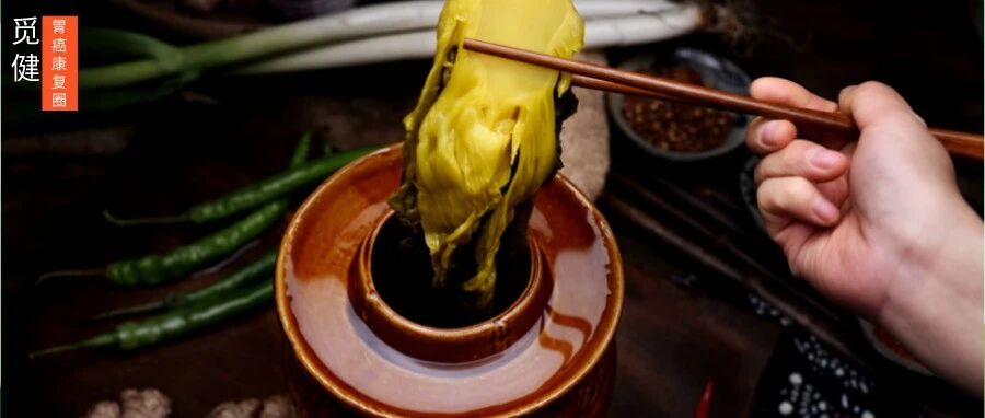 “老坛酸菜”竟是脚踩腌制？它的危害比想象中更大！