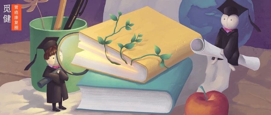 胃癌患者如何增强抗癌力？这个关键点一定要把握！