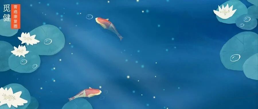 海鲜是“发物”？肿瘤患者吃得对，总生存期可翻倍！