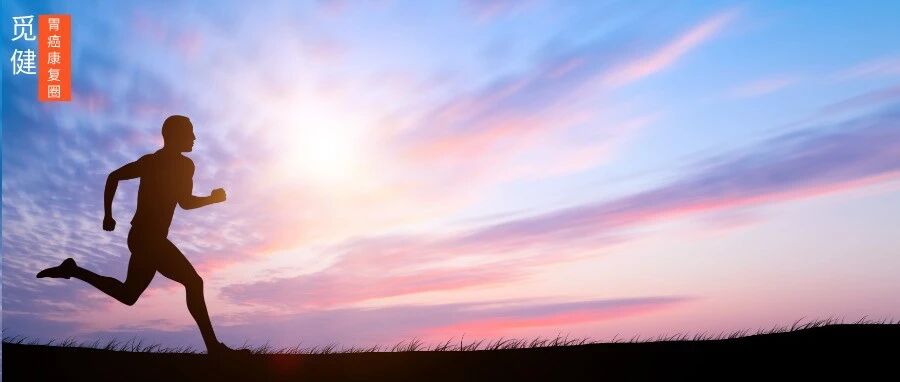 肿瘤患者多运动只是建议？不，是必须