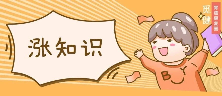 别再纠结大蒜抗不抗癌了，真正能抗癌的是它！