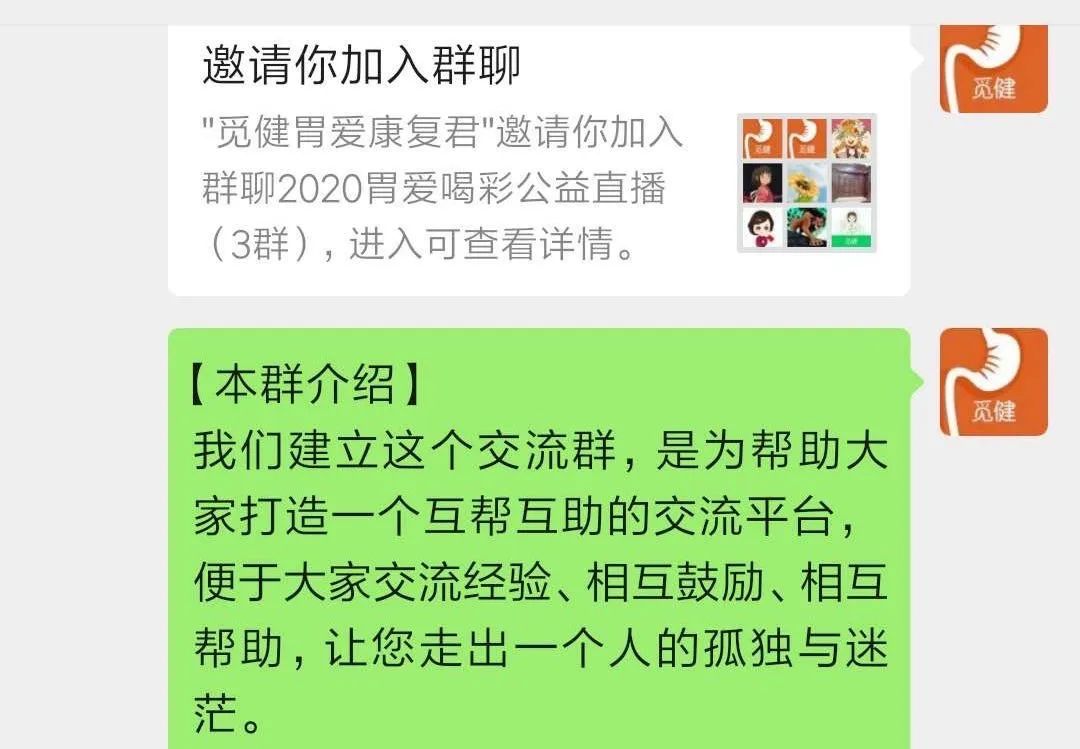 感染，胃癌患者康復路上的另一道「生死劫」 健康 第10張