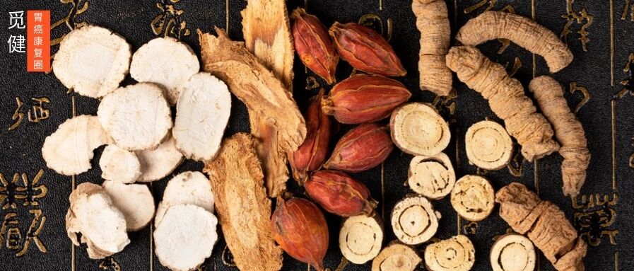 中药到底能不能治癌？来看看专家怎么说！