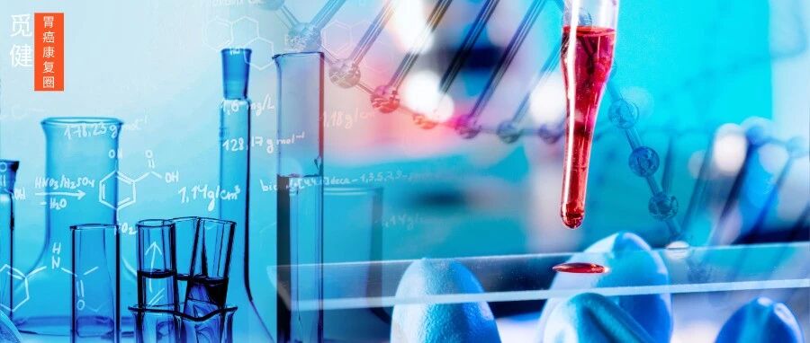 我的肿瘤标志物为啥这么高！是复发转移还是治疗无效？