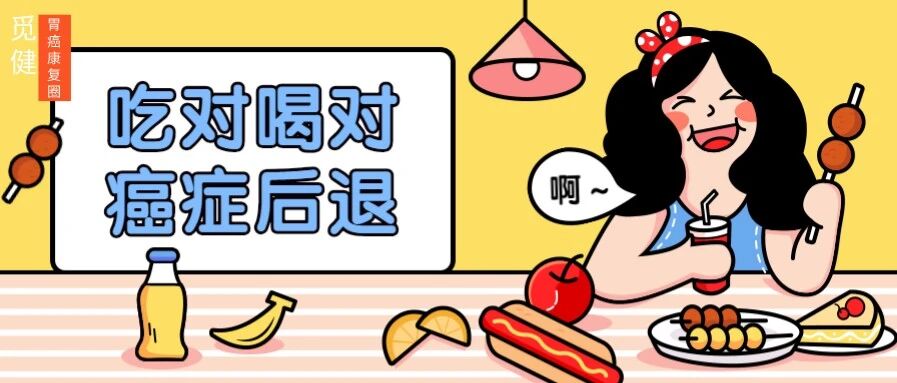 营养缺乏别担心，吃对6大营养物质解决饮食难题