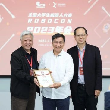 当ROBOCON会见深圳科技创新大学时，坪山掀起了一股创新热潮