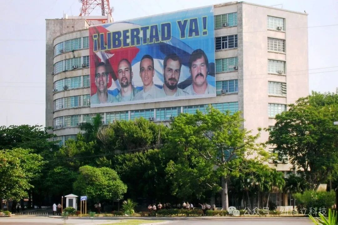 要求释放 Cuban Five 的海报