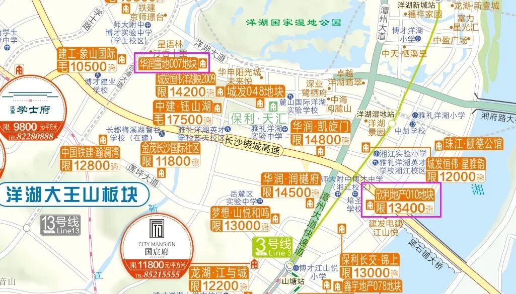 点击图片查看大图长沙近几年房价稳中有涨,随着越来越多的不限价地块