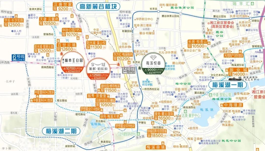 《长沙楼市图》重磅出刊! - 好房汇-为置业省心而来