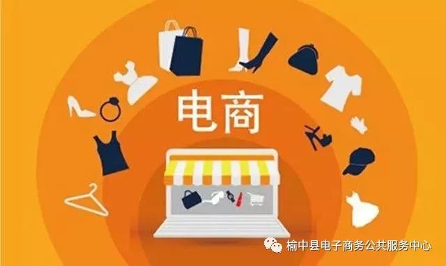 电子商务创新创业项目点子 榆中县首届电商创业技能大赛邀您加入