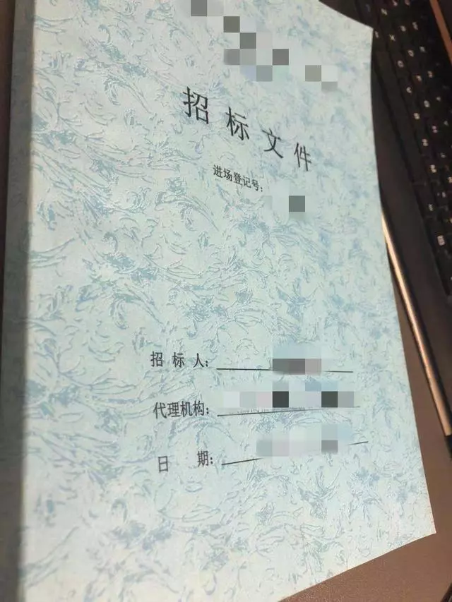 初入招投标,不会做标书?手把手教你如何快速做好标书 初入招投标,不会做标书?手把手教你如何快速做好标书