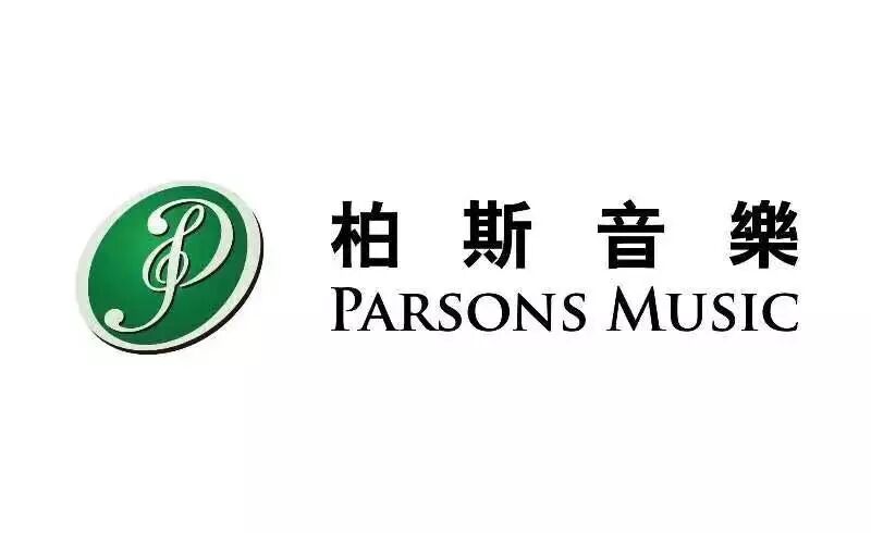 %name 倒计时！世界级的网红之王，动漫音乐界的大神即将炸翻悉尼，你准备好了吗？