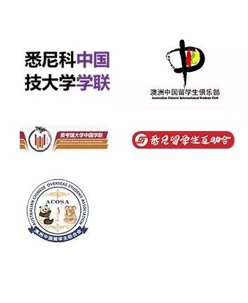 %name 点燃悉尼的不仅有高温，还有《中国有嘻哈》