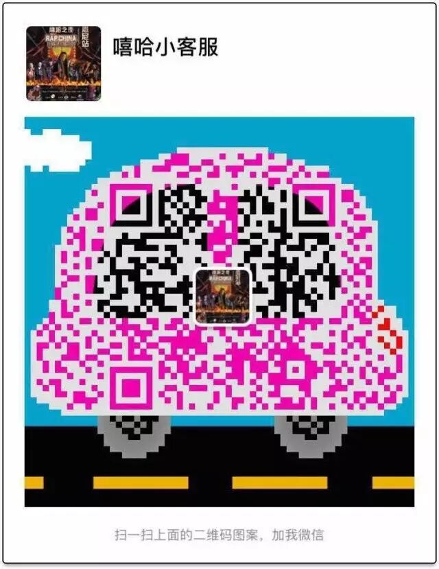 %name 点燃悉尼的不仅有高温，还有《中国有嘻哈》