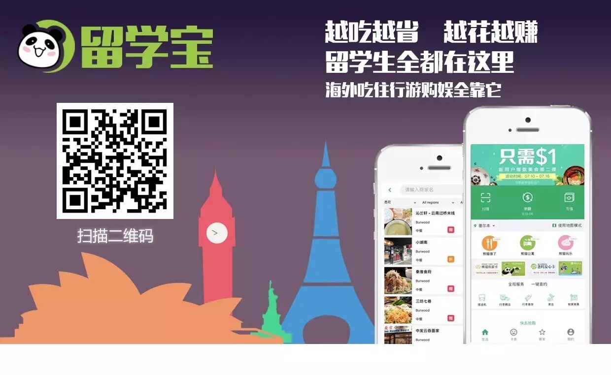 %name 倒计时！世界级的网红之王，动漫音乐界的大神即将炸翻悉尼，你准备好了吗？