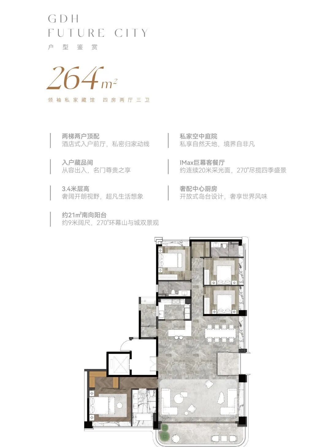 800-1000万！在白云和荔湾！可以选择的楼盘！