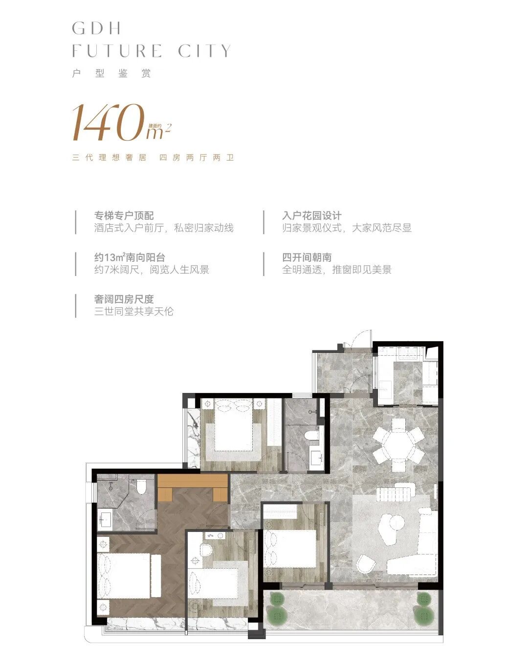 800-1000万！在白云和荔湾！可以选择的楼盘！