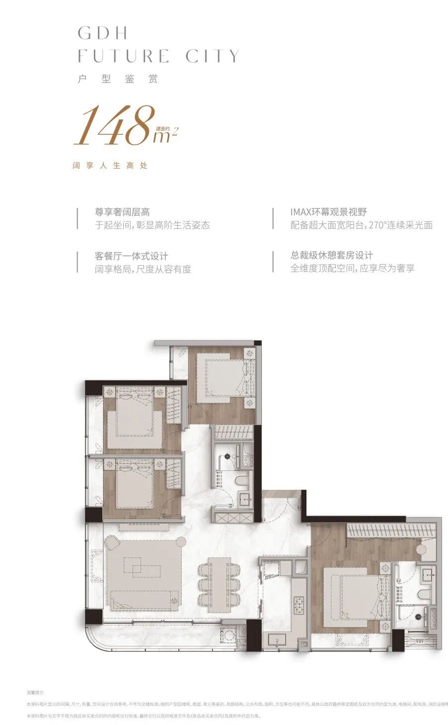 800-1000万！在白云和荔湾！可以选择的楼盘！