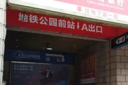 越秀新盘【富都商贸大厦】六月中开盘？周边配套怎么样？