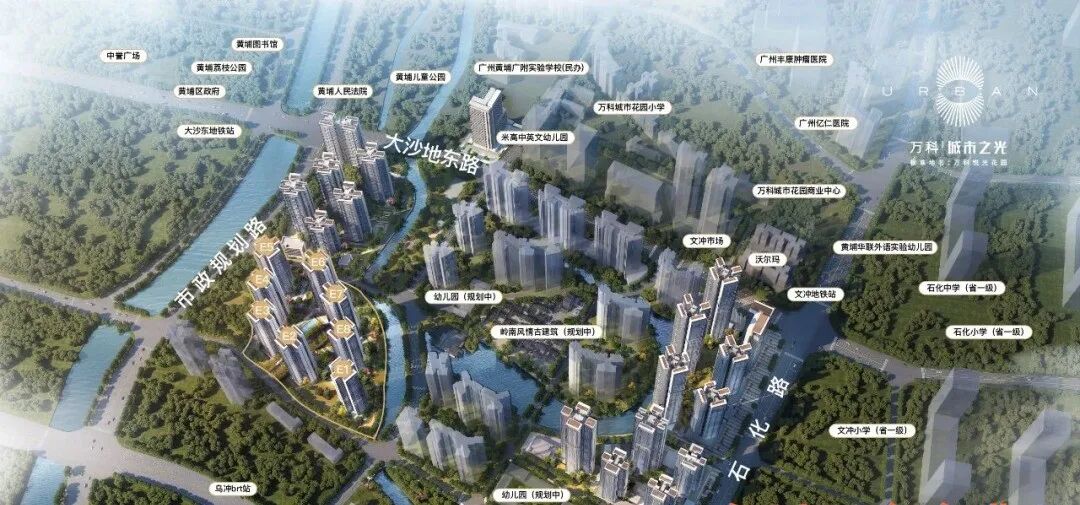 黄埔万科城市之光*新动态，加推*后一栋值不值得买？