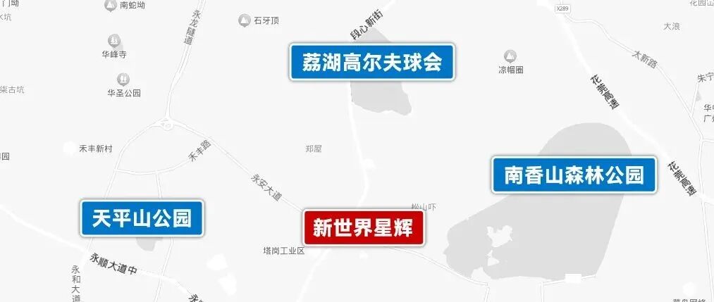 黄埔东【新世界星辉】加推建面76-136㎡三四房