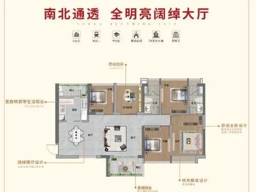 白云品实云湖花城又加推，有小面积值得买！